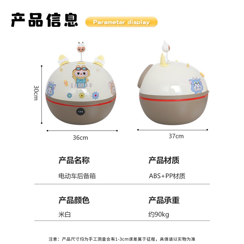 电动车后备箱适用爱玛雅迪台铃电瓶滑板车靠背尾箱V后置储物收纳