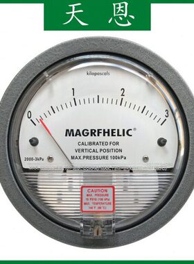 TIANEN天恩 2000-3kpa 微差压表 压差计 差压计 负压表 风压表