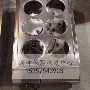 6S型双列六孔数显恒温水浴锅 不锈钢电热恒温水箱槽 HHS 上海虞龙