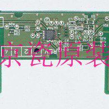 全新原装 京瓷 FS-C5100DN C5200DN C5300DN 粉盒电路板