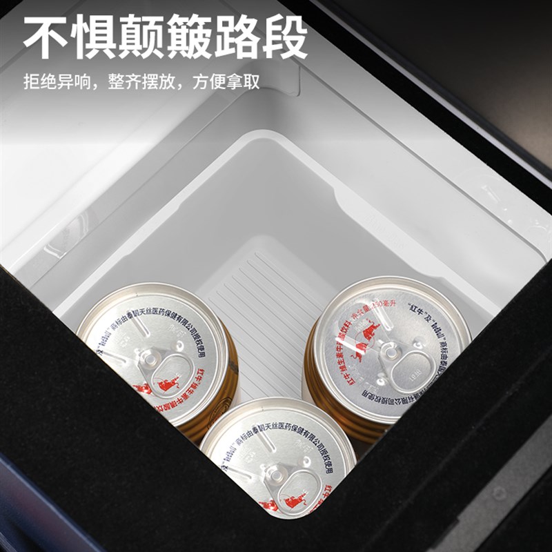 24款别克GL8插混扶手箱u冰箱硅胶垫陆尊插混保护套用品改装饰配件