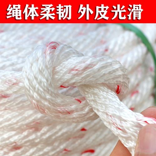 高空作业户外安全绳空调绳捆绑绳逃生耐磨尼龙绳消防救援绳登山绳