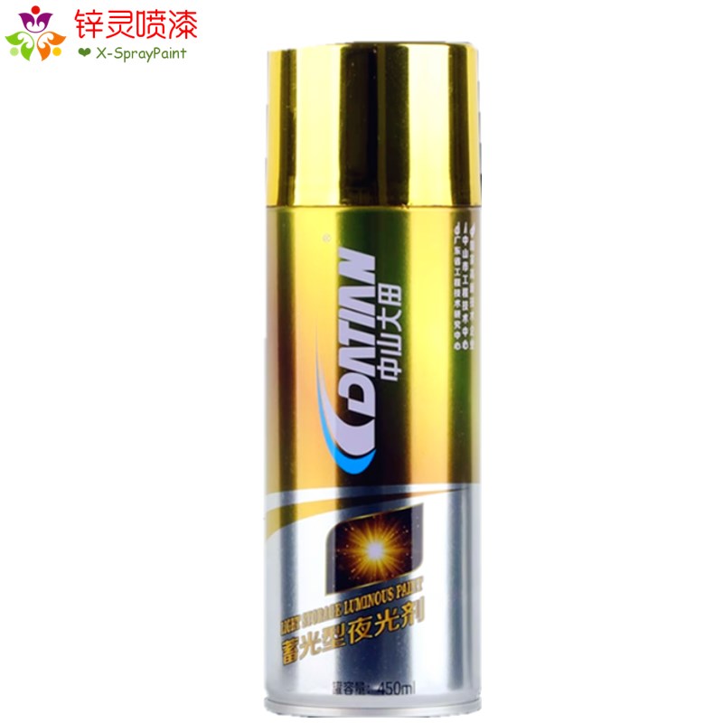 夜光自喷漆荧光发光o喷漆蓄光漆艺术涂鸦创意发光改色手摇自喷漆