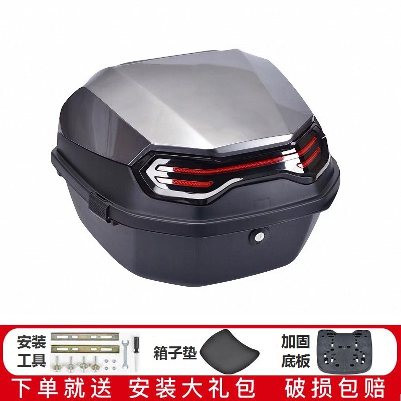 适用新大洲本田NS125D摩托t车尾箱NS125T改装后备箱NS110Q储物箱