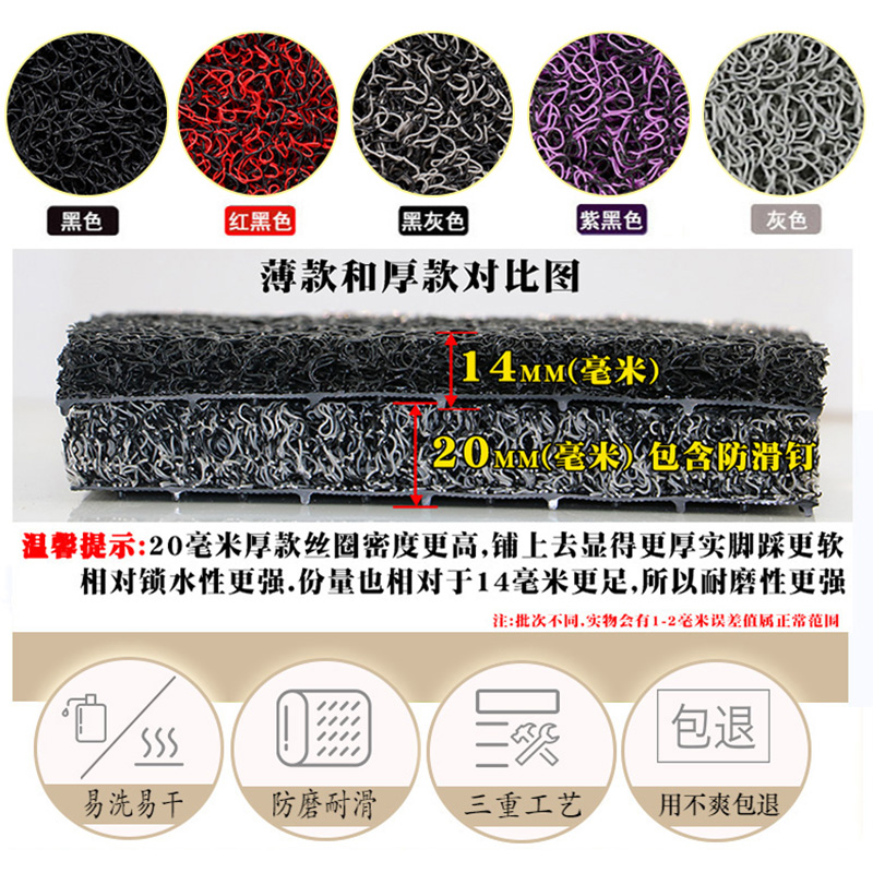 适用于雅马哈巧格h100电动车踏板JOG丝圈脚垫摩托车ZY100T-6/9