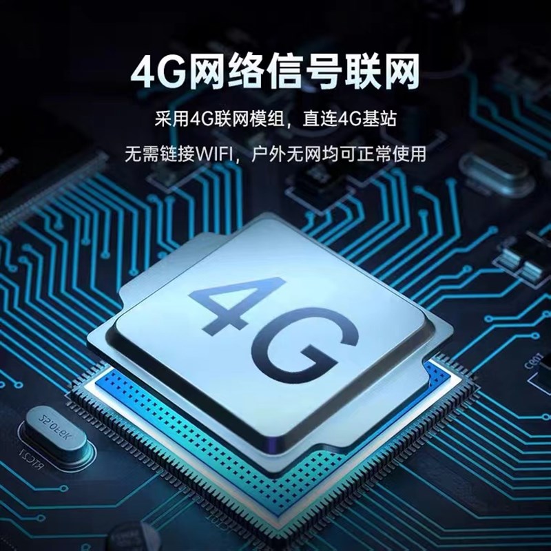 正点原子C100远程开关手机APP控制4G无线遥控定时智能空开断路器