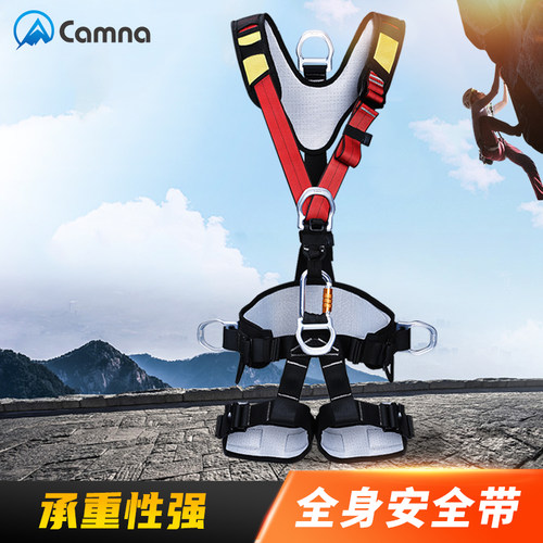 国标全身五点式安全带高空作业全套空调安全绳带挂钩救援攀岩装备
