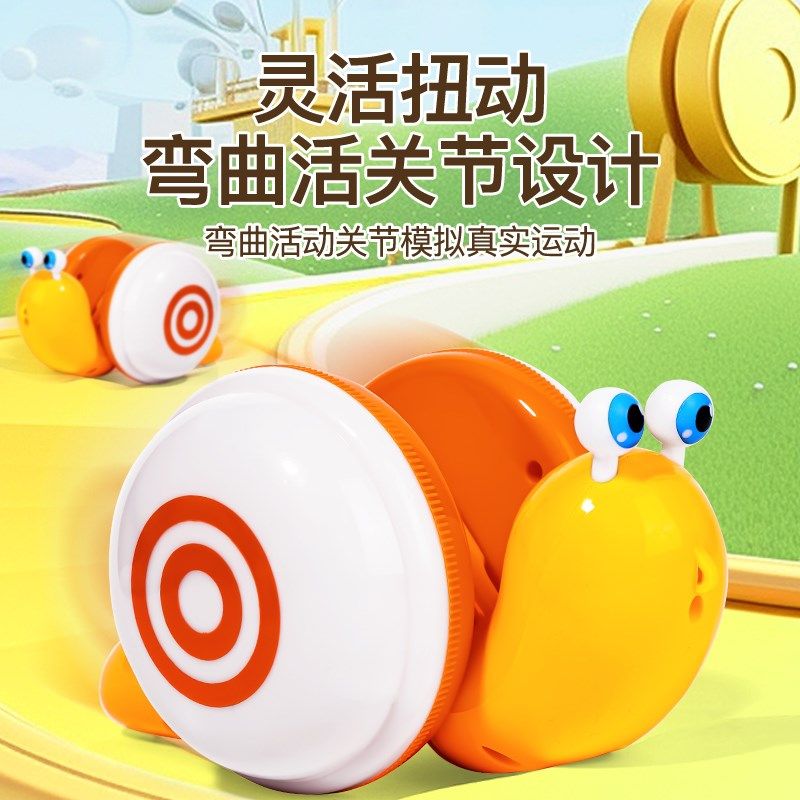 儿童玩具网红牵绳蜗牛3-6岁新款2岁女孩一岁男孩宝宝小孩礼物发光