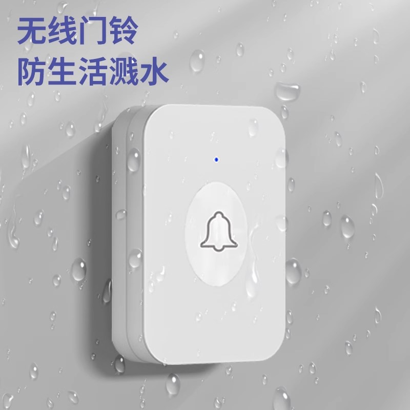 家用无线叮咚门铃入户门玲一拖二远距离大音量遥控免打孔电子门铃