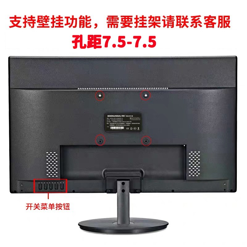 顺丰包邮19寸宽屏液晶显示器电视家用监控机床20/22/24寸内置音响