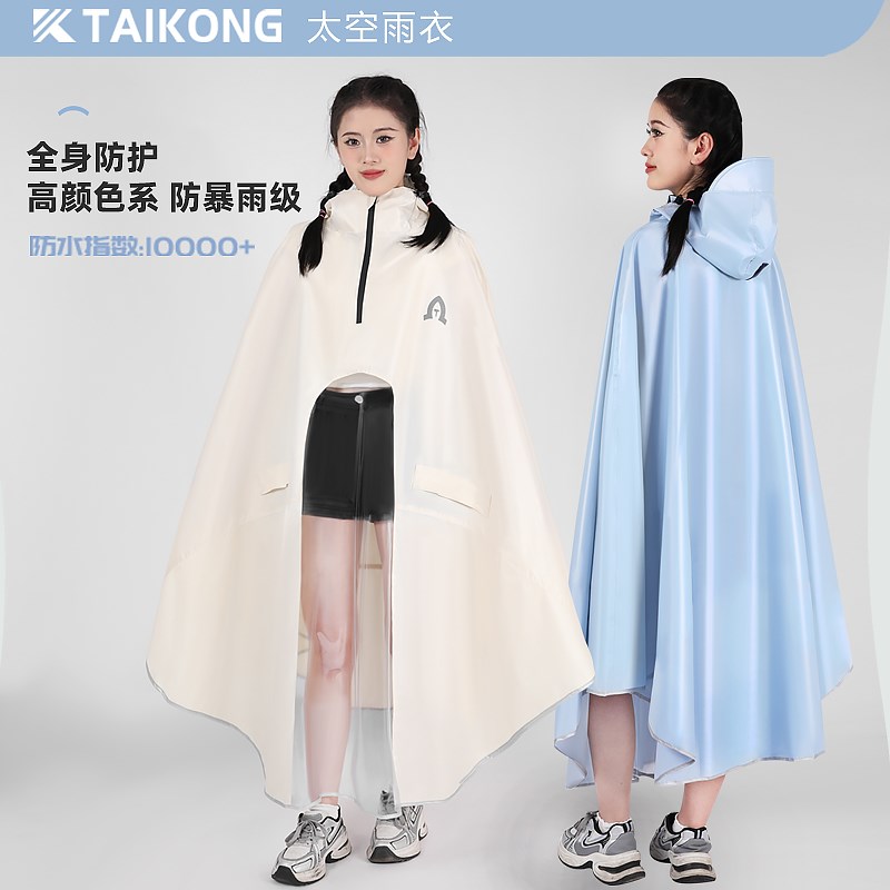 电动车雨衣长款全身防暴t雨加大加厚男女款单人摩托电瓶车雨披