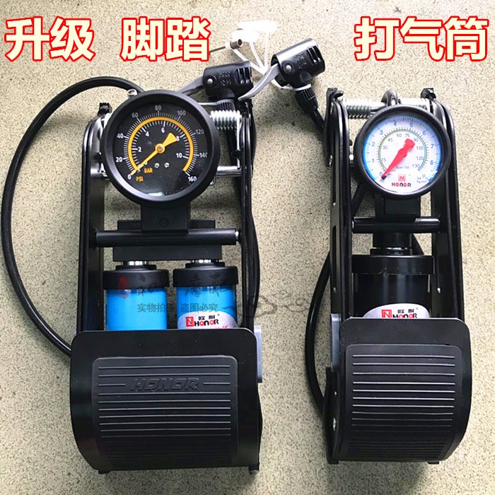脚踏打气筒高压迷你便携式自行车电动车摩托N车汽车家用脚踩充气