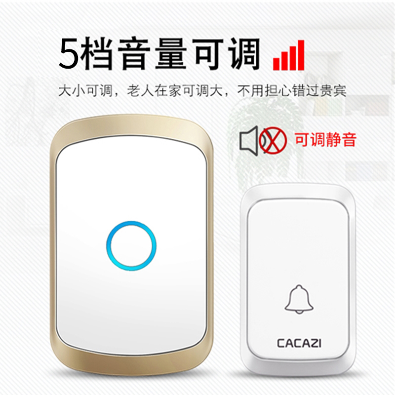 门铃无线家用电池款直流小简易室外防水不插M电电子门玲遥控钤简