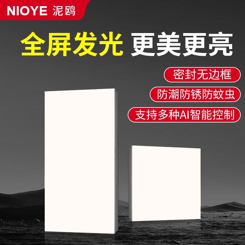 无边框集成吊顶灯led厨房面板灯30x30x60天花铝扣板卫生间平板灯