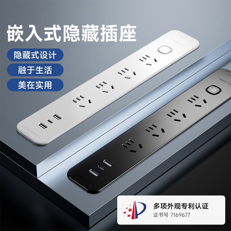 桌面嵌入式插座台面插座多功能办公书桌床头柜隐藏插座嵌入式插排