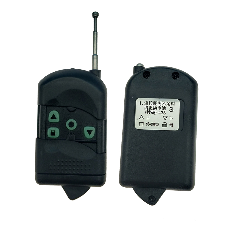 华麟卷帘门遥控器车库门电动门遥控卷帘卷闸门手柄拨码433钥匙
