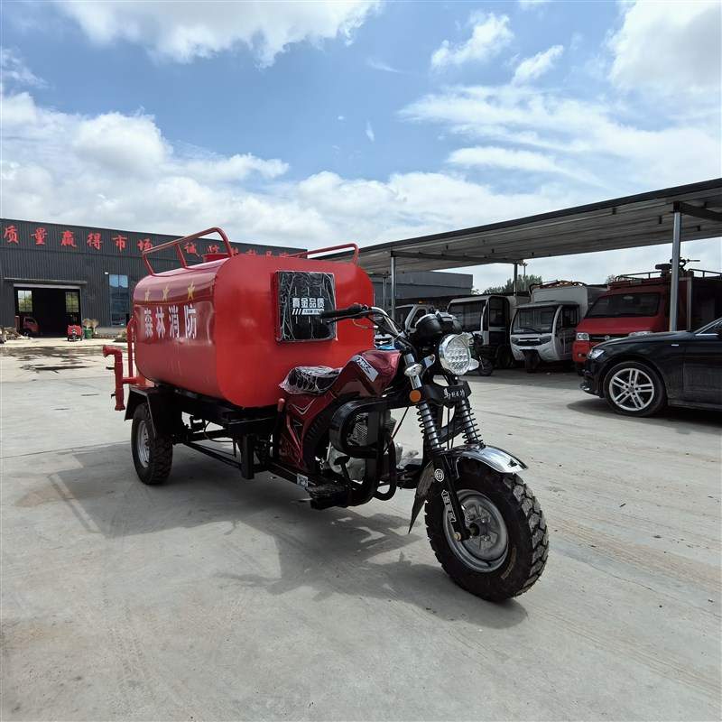 摩托三轮消防车水罐喷水灭火救援y车150摩托车175摩托三轮巡逻查