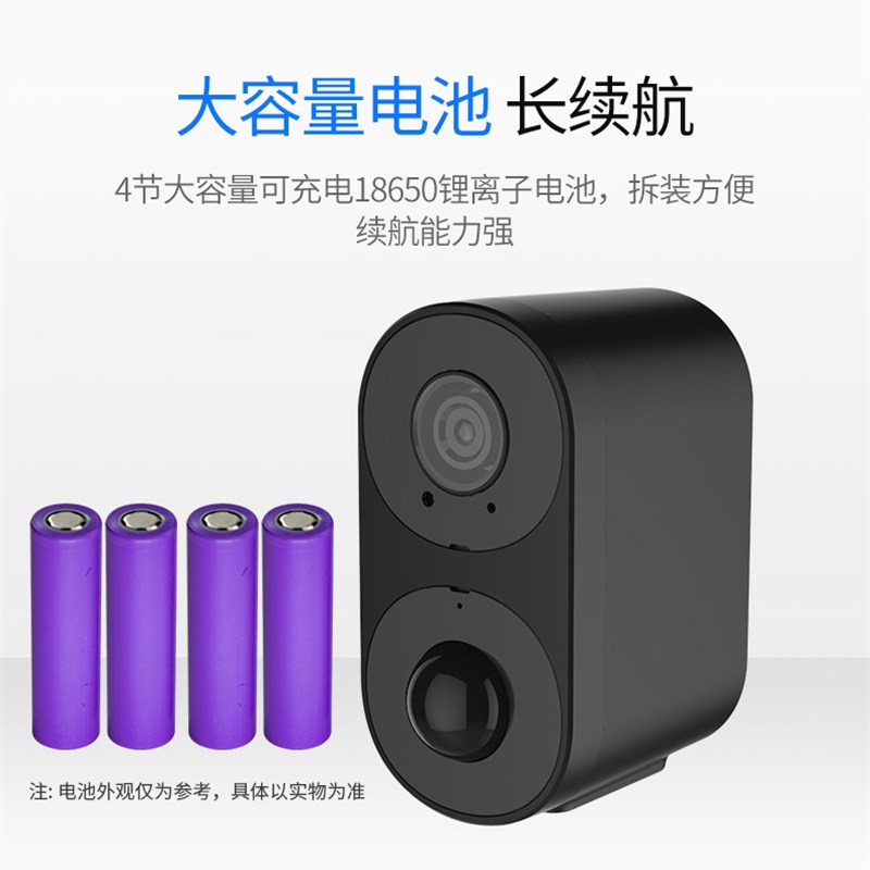 思特佳图4G电池摄像头WIFI免插电室外监控器门口家用探头远程手机