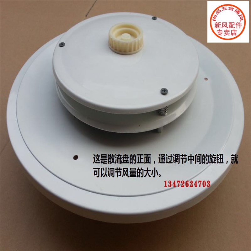 船舶布风器 船用通风口 船舱空调出风口 圆形通风器 可调空气净化