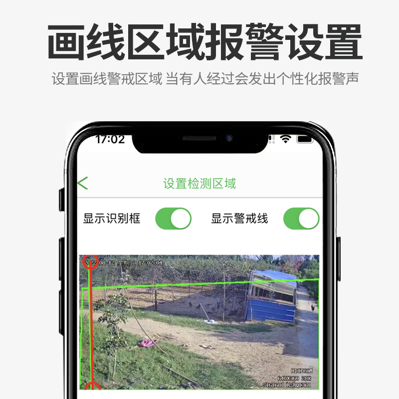 天视通4g球机摄像头 室外插卡无网络手机远程监控seetong摄影器