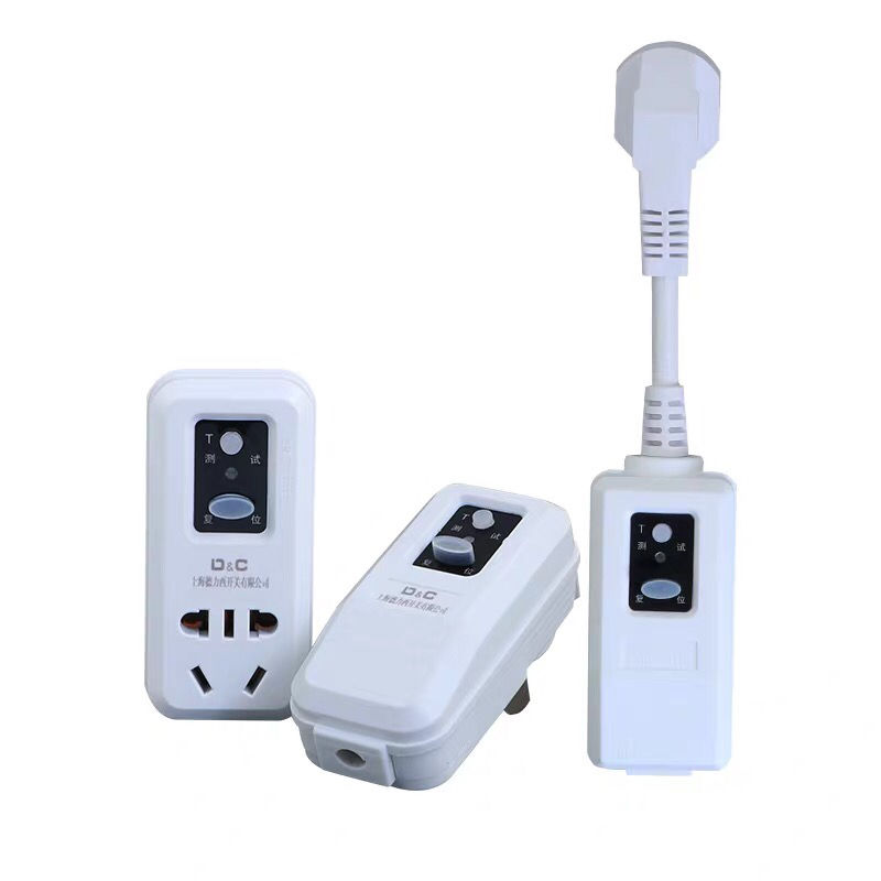 上海德力西开关防漏电保护插头空调电热水器家用转化器16A通用