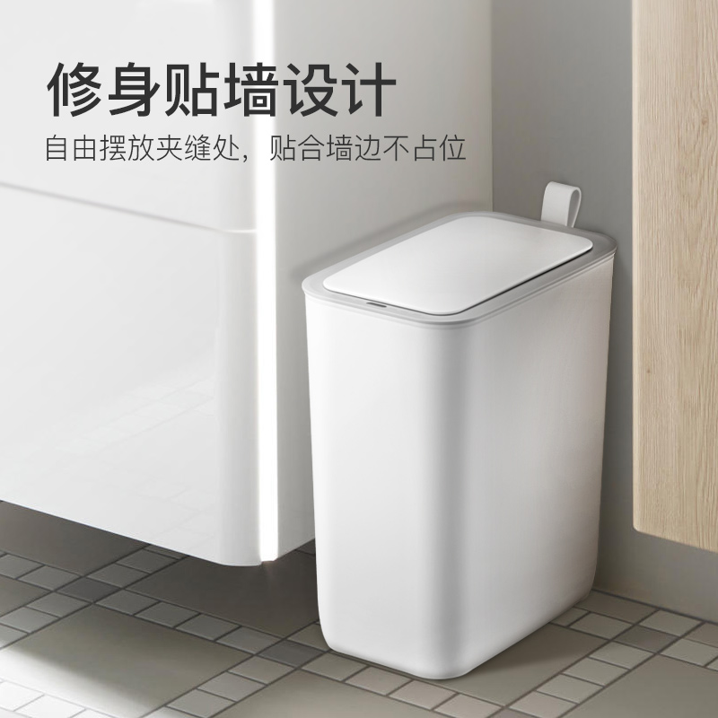 EKO智能垃圾桶感应式家用客厅轻奢卧室厕所卫生间电动办公室带盖