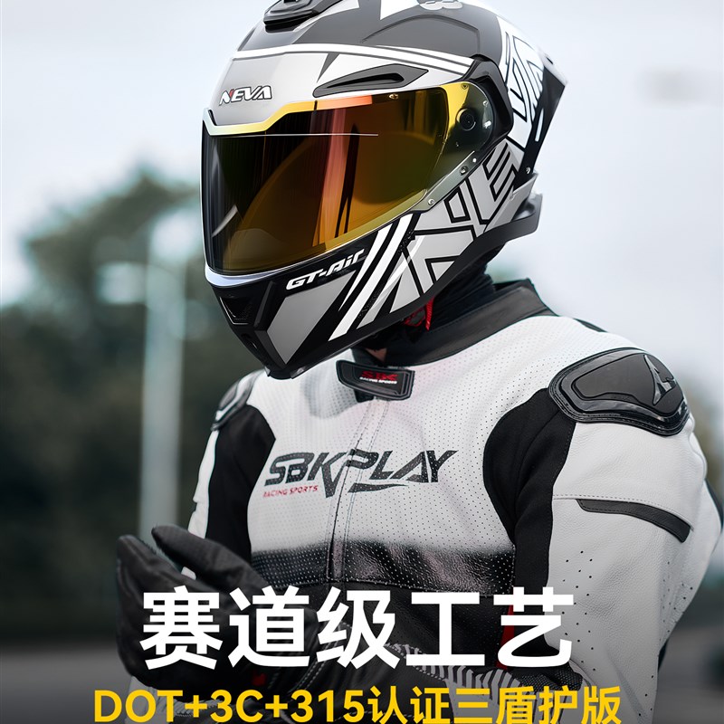 3C认证摩托车头盔男电r动踏板车头盔女情侣安全帽四季通用机车全