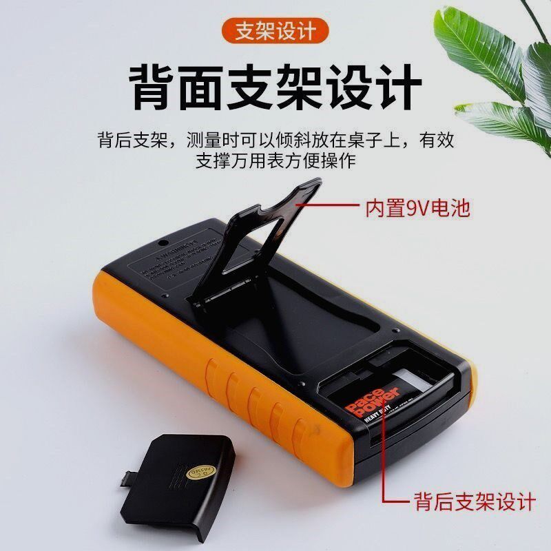 数字万用表DT9205A高精度电子数显万能表电工维修万用电表防烧830