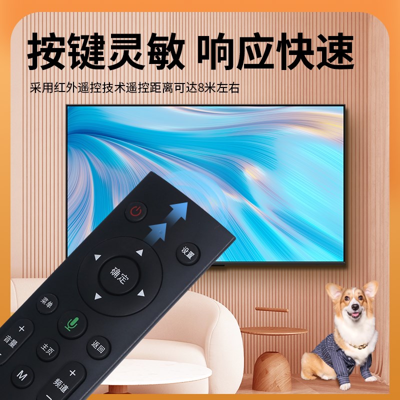 适用于中国移动机顶盒遥控器语音万能通用魔百盒和CM201-2 M301H