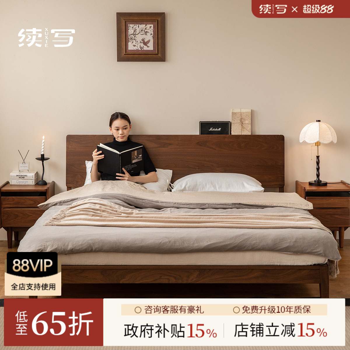 续写家具实木床北美黑胡桃木大床简约小户型家用卧室1米8双人床图片