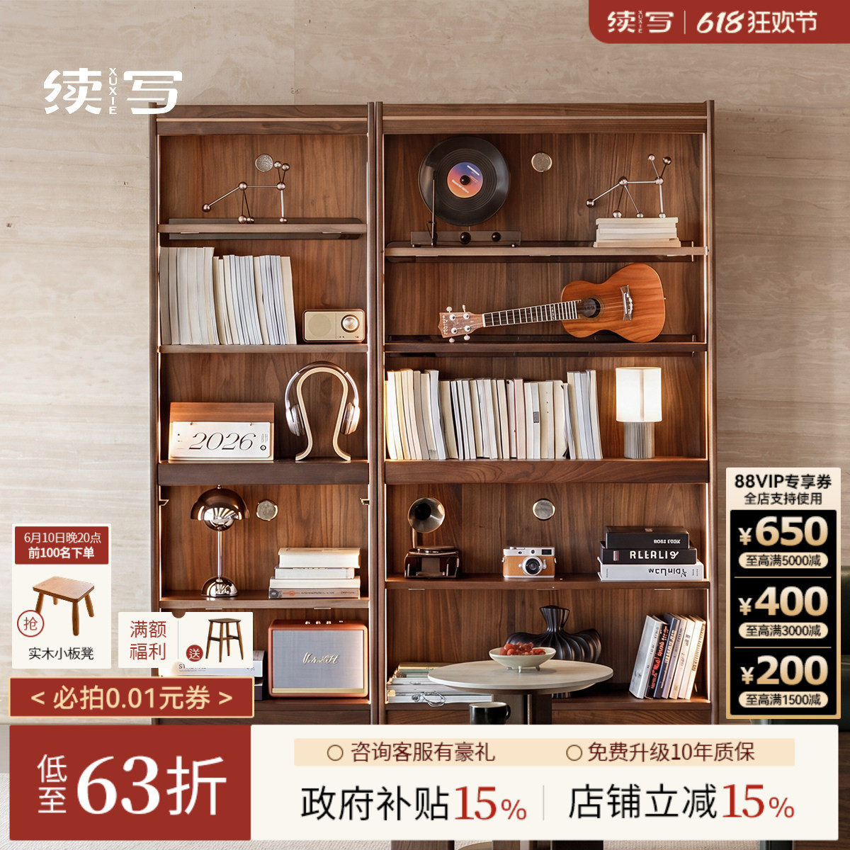 续写家具客厅展示柜玻璃门透明黑胡桃木法式落地中古风实木展示柜