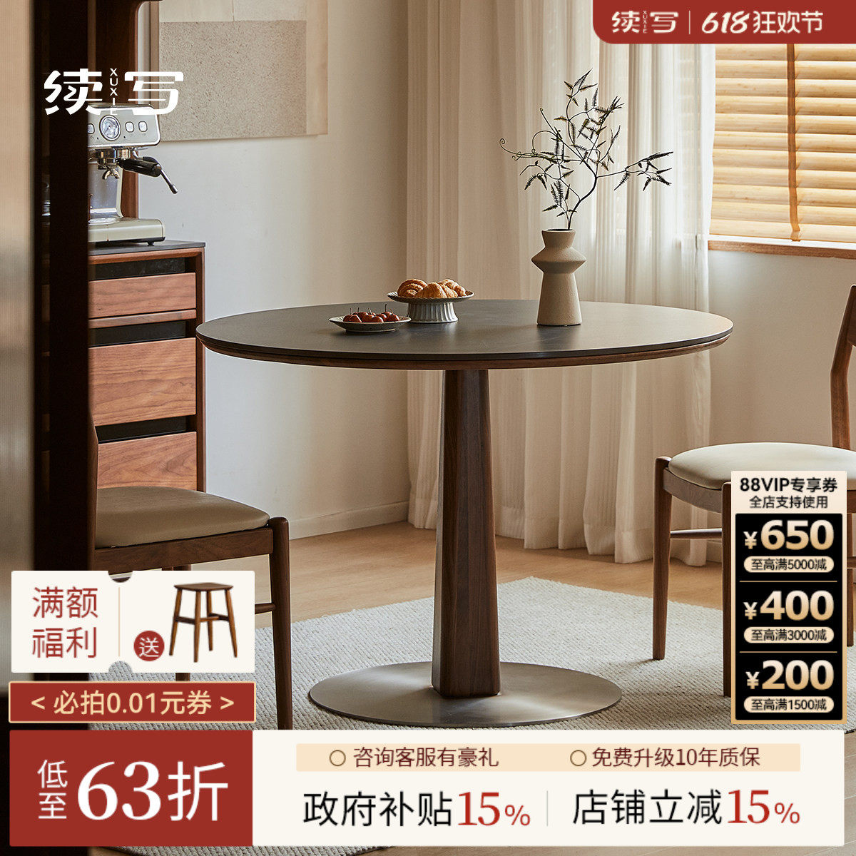 续写家具岩板圆桌黑色家用圆形饭桌小户型胡桃木实木餐桌休闲桌子