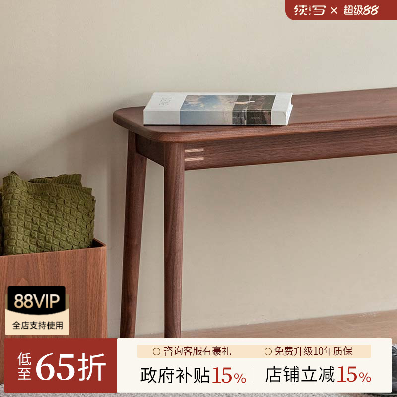 续写黑胡桃木长凳床尾凳子图片