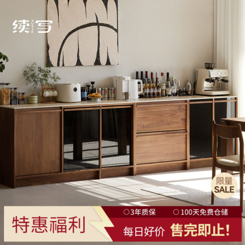 黑胡桃木餐边柜续写家具复古岩