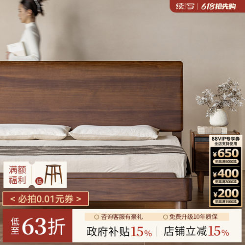续写中古双人大床2*2.2全实木床