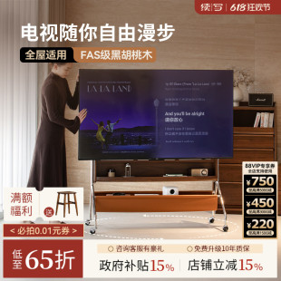 续写家具电视移动支架北美黑胡桃木家用金属带轮中古实木电视机柜
