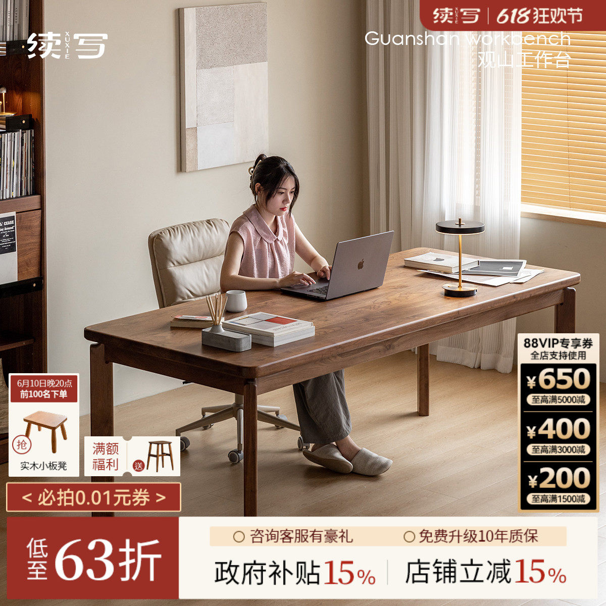 续写家具北美黑胡桃木客厅大长书桌全实木大板餐桌书房办公工作台