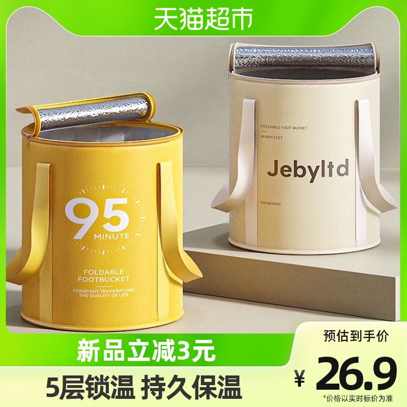可折叠泡脚桶加高过o小腿保温泡脚袋家用可携式足浴神器洗脚盆恒