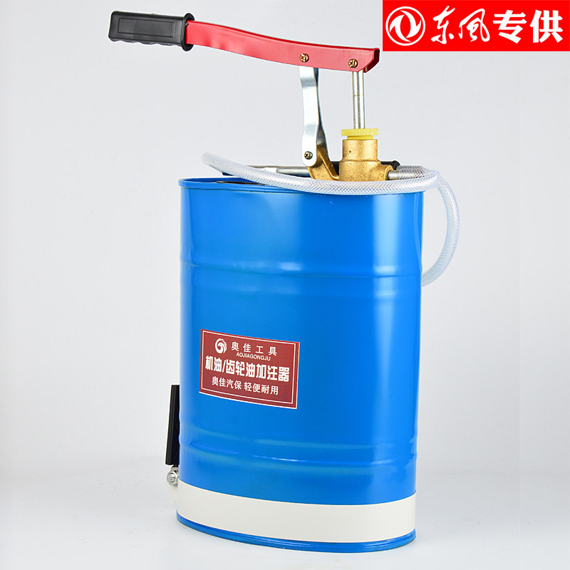 机油 齿轮油加注器