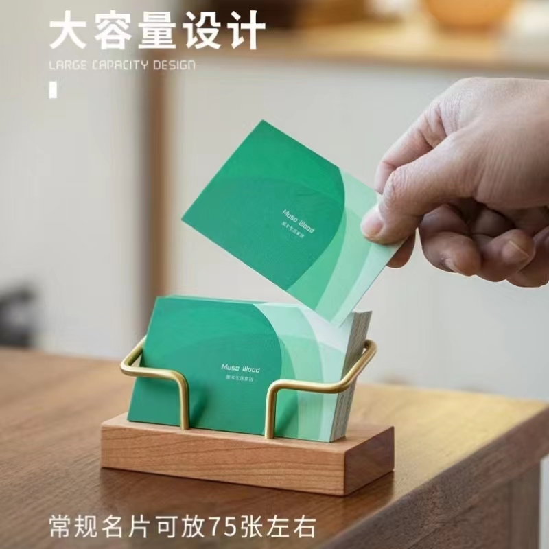 名片盒前台高档黑胡桃木黄铜定制logo名片座商务大容量名片夹H桌