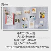 毛毡吸音板墙面装 饰隔音板毛毡幼儿园背景ktv毛毡板家具隔音板