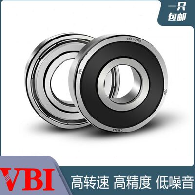 VBI深沟球轴承6221 6222 6224 6226 6228 6230 6232/2RZ/2RS/M