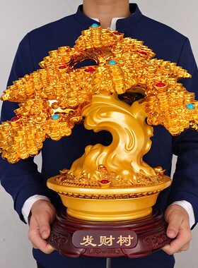 招财树摆件c大号发财摇钱树公司店铺开店开业礼物店铺收银台摆设