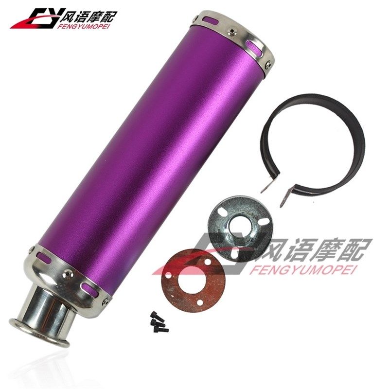 巧格/福喜/末战/小帅哥/公主/JOG/DCIO 50-125CC 踏板车改装排气