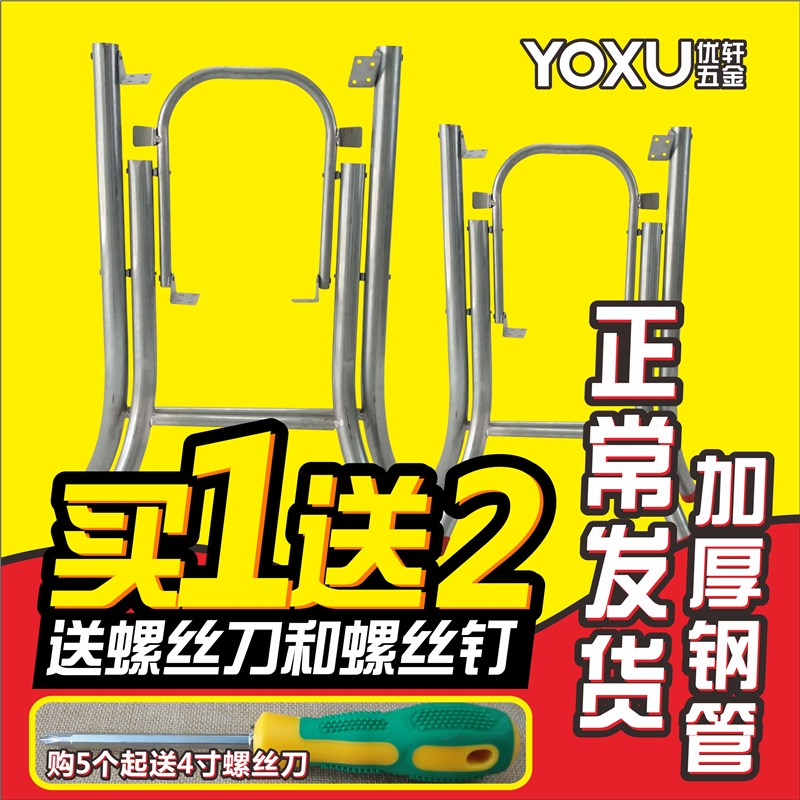 折叠铁艺桌腿支架桌子脚大排档y餐桌铁架子茶几腿不锈钢饭桌架支