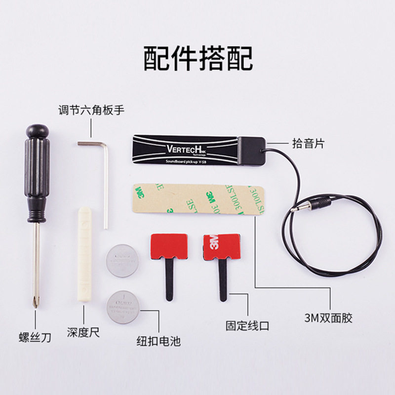 批发木吉他原声音孔拾音器无杂音抗干扰双线免开孔打版拾音器vs-9