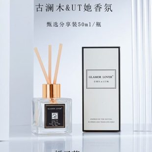 UT她大地森林栀子花香薰室内香氛卧室客厅持久留香清除异味车载