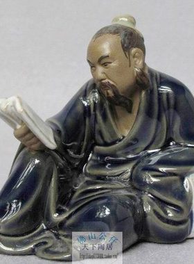 陶瓷工艺品摆件  看书 石湾公仔装饰品家居书房客厅艺术人物摆设