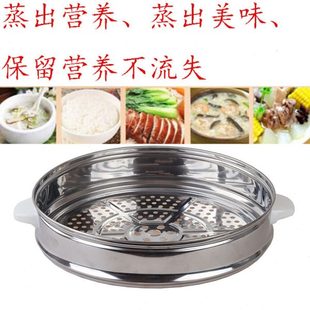 商用大容量电饭锅8L10L13L18L23L28L升饭堂蒸层蒸笼蒸格蒸屉通用