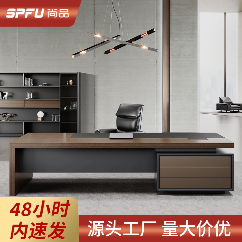 现货批发办公桌 油漆大班台胡桃木色实木皮经理桌主管桌办公桌